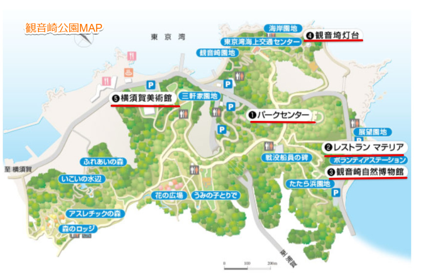 観音崎公園MAP